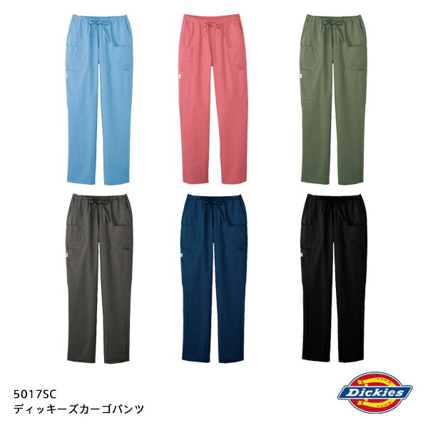 楽天カッパ、カー用品の新未来創造FOLK フォーク　Dickies（ディッキーズ）　5017SC　カーゴパンツ　全6色【お取り寄せ製品】【スクラブ、医療ユニホーム、白衣、メディカルウェア、スクラブ、メディカル製品】