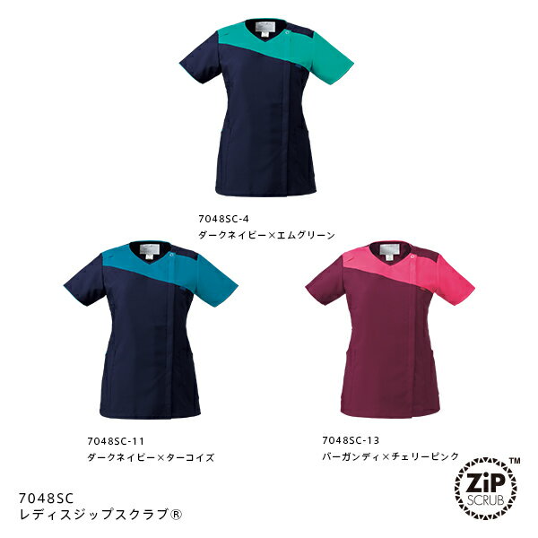 FOLK フォーク　ZIP(ジップ)　7048SC　レディスジップスクラブ　全3色【お取り寄せ製品】【スクラブ、医療ユニホーム、白衣、メディカルウェア、スクラブ、メディカル製品】