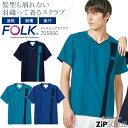 楽天カッパ、カー用品の新未来創造メンズジップスクラブ　7058SC FOLK フォーク【お取り寄せ】【スクラブ/おしゃれ/男女ペア/7023SC】