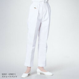 FOLK フォーク　9351-1-2901-1　ストレートパンツ　ホワイト 男女兼用【お取り寄せ製品】【給食着、白衣】