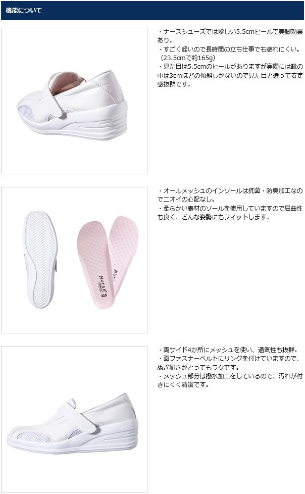 FOLK フォーク　FT-3-1 美脚ナース　ナースシューズ　ホワイト【お取り寄せ製品】...