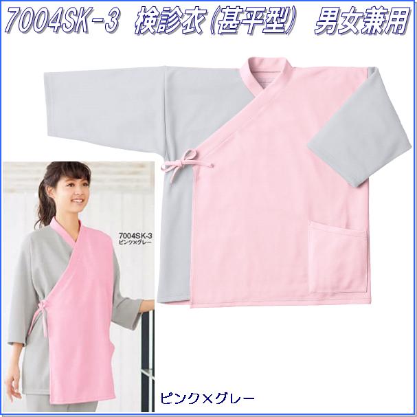 FOLK �ե�������7004SK�����ǰᡡ����٥������˽����ѡ���2���ڤ��������ʡۡڰ����������԰ᡢ��ǥ����륦�������ޥ�⥰��ե������ǰᡢ��ǥ��������ʡ�