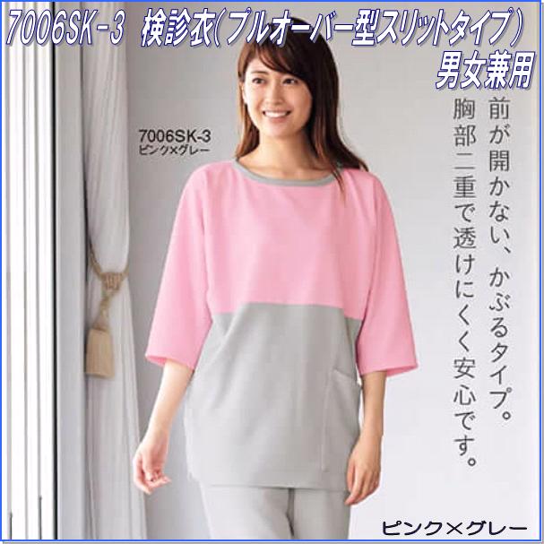 FOLK �ե�������7006SK�����ǰᡡ�ץ륪���С�������åȥ����ס��˽����ѡ���2���ڤ��������ʡۡڰ����������԰ᡢ��ǥ����륦�������ޥ�⥰��ե������ǰᡢ��ǥ��������ʡ�