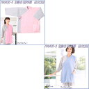 FOLK フォーク 7004SK 検診衣 ジンベイ型 男女兼用 全2色【お取り寄せ製品】【医療服、患者衣、メディカルウェア、マンモグラフィー検診衣、メディカル製品】(4)