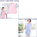 FOLK フォーク　7004SK　検診衣　ジンベイ型　男女兼用　全2色【お取り寄せ製品】【医療服、患者衣、メディカルウェア、マンモグラフィー検診衣、メディカル製品】