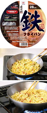 藤田金属 SUITO BRAND 064109 匠の技 鉄フライパン 28cm【フライパン 天ぷら鍋 中華鍋 片手鍋 ih IH対応 ガス対応 本格的 シェフ ギフト プレゼント】