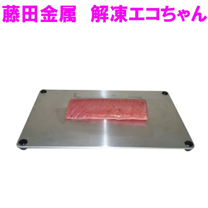 岩谷産業 炉ばた焼器シリーズ 専用焼網 2枚入