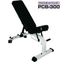 PCB-300 プロスポットベンチ プレスベンチ【メーカー直送】【代引き/同梱不可】【送料無料(北海道・沖縄・離島を除く)】