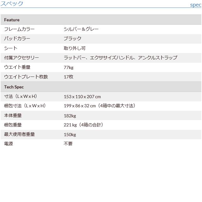 【送料無料(北海道・沖縄・離島を除く)】ジョンソン　HORIZON TORUS4 トーラスフォー　マルチホームジム【メーカー直送】【同梱／代引不可】【マルチジム、ポームジム、エクササイズ、トレーニング用品】