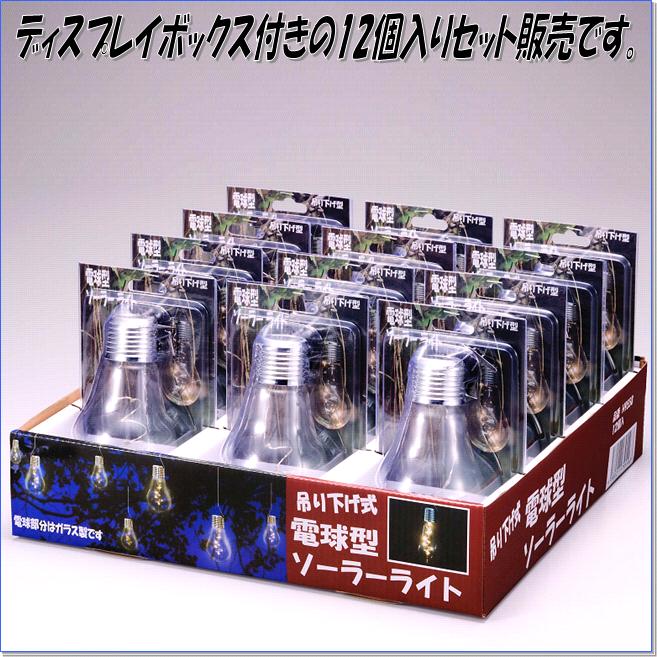 ������̵��(�̳�ƻ�����졦Υ������)�ۥ������ġ�������H9558���ŵ巿�����顼�饤�ȥߥˡ�LED����󥸿���5�� 12�������åȡڥ᡼����ľ���ۡ������/Ʊ���Բġۡڥ����顼�饤��/�����ǥ�饤��/�����ʪ/����ƥꥢ��ʪ��