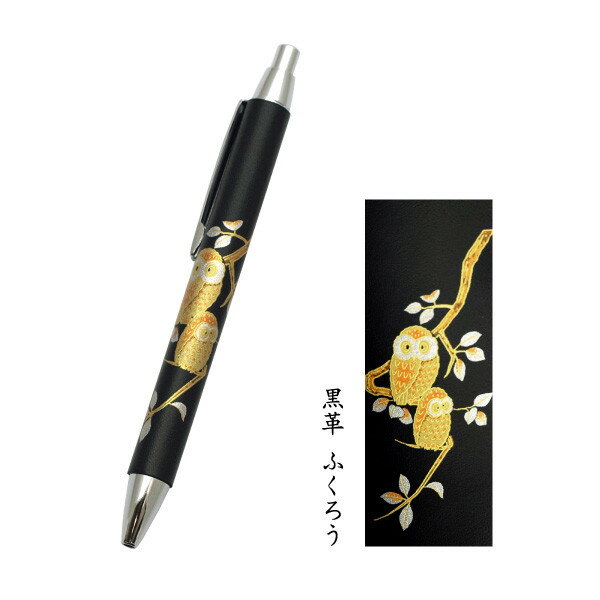 【北海道送料1620円】本革巻き 高級ボールペン 本陣蒔絵（革蒔絵）牛革黒 桐箱入り ふくろう 【筆記用具/プレゼント/橋本漆芸】【メーカー直送】【代引き／同梱包不可】