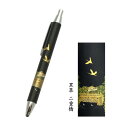 本革巻き 高級ボールペン 本陣蒔絵(革蒔絵)牛革黒 桐箱入り 二重橋 【筆記用具/プレゼント/橋本漆芸】【メーカー直送】【代引き/同梱包不可】【北海道送料1620円】