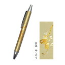 【北海道送料1620円】本革巻き 高級ボールペン 本陣蒔絵(革蒔絵)牛革金 桐箱入り ふくろう 【筆記用具/プレゼント/橋本漆芸】【メーカー直送】【代引き/同梱包不可】