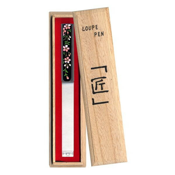 【北海道送料1620円】蒔絵ルーペボールペン　桐箱入り　しだれ桜 【虫眼鏡/筆記用具/プレゼント/橋本漆..