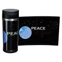 【北海道送料1620円】1509-03-07 蒔絵ステンレスボトル 黒 350ml PEACE【メーカー直送】【代引き/同梱包不可】【ステンレスボトル、ステンレスマグ、水筒、魔法瓶、橋本漆芸】