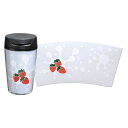 【北海道送料1620円】1509-04-10 蒔絵タンブラー 白 350ml いちご【メーカー直送】【代引き/同梱包不可】【水筒、橋本漆芸】