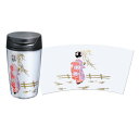 【北海道送料1620円】1509-04-14 蒔絵タンブラー 白 350ml 舞妓【メーカー直送】【代引き/同梱包不可】【水筒、橋本漆芸】