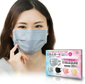 【ネコポス対応品】口もとガーゼ スパンレース 不織布マスク グレー 30枚入【カラーマスク 個包装 内側 ガーゼ 送料無料 6mm幅ゴムヒモ 微小粒子カットフィルター採用】【お取り寄せ】　IDK＿マスク