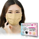 【ネコポス対応品】口もとガーゼ スパンレース 不織布マスク ベージュ 30枚入【カラーマスク 個包装 内側 ガーゼ 送料無料 6mm幅ゴムヒモ 微小粒子カットフィルター採用】【お取り寄せ】 IDK_マスク