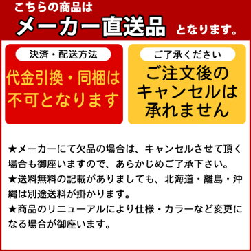 Mr Quick　ミスタークイック　S-050 テント用おもり　鋳物重り　20kg 1支柱につき【メーカー直送】【送料無料】【同梱/代引き不可】【簡単テント/一体式テント/イベント用テント/ウエイト】