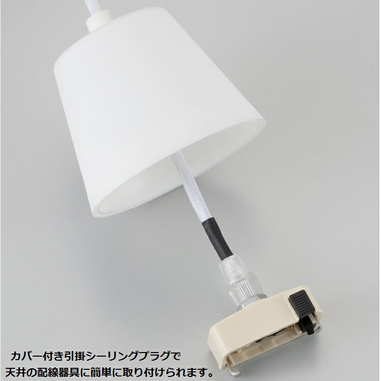 イシグロ 20187/20188/20189 シリコンペンダントランプ【お取り寄せ製品】【ムードランプ・照明・ライト・】 [3]