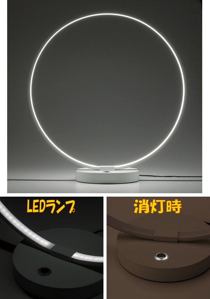 イシグロ 20359 リングタッチセンサーL LEDランプ【お取り寄せ製品】【インテリアランプ・照明・テーブルライト、ムードランプ】