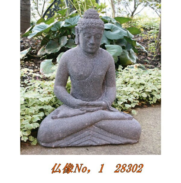【送料無料(沖縄・離島を除く)】ジャービス 28302 仏像 No,1【メーカー直送品】【同梱/代引不可】【ガーデン置物・エクステリア・園芸置物】(4)