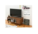 【送料無料(沖縄離島を除く)】FAP-0004-BR Picoシリーズ テレビ台幅80cm ブラウン【メーカー直送品】【同梱/代引不可】