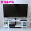 【新生活応援価格】KKS-0021SET WHBK 壁掛け風 壁寄せ テレビスタンド 収納付き ラックセット 幅105 奥行30 高さ35【メーカー直送品】【同...