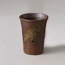 信楽焼 548-05 古信楽フリーカップ 2個セット販売【メーカー直送品】【同梱/代引不可】【信楽焼 焼酎サーバー・ラジウムボトル・フリーカップ】