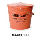 MERCURY マーキュリー ブリキバケツ オーバル蓋付き オレンジMEBUBOOR【持ち手 スチール 収納 フタ付き アメリカン雑貨 おしゃれ かっこいい】お取り寄せ(3)