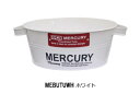 MERCURY マーキュリー タブバケツ ホワイトMEBUTUWH【持ち手 スチール ガーデニング 寄せ植え ガレージ アメリカン雑貨 おしゃれ かっこいい】お取り寄せ