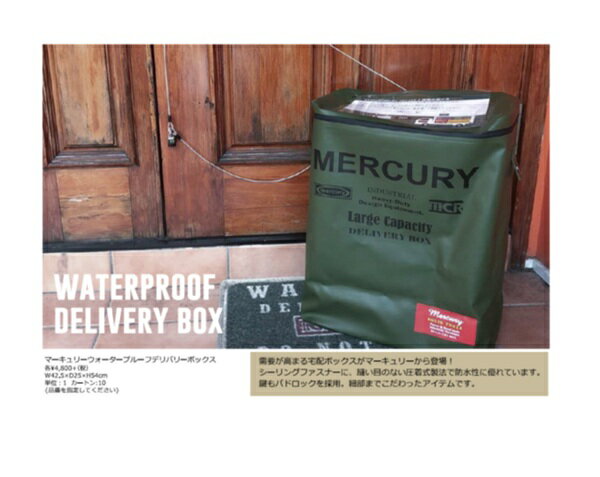 MERCURY　マーキュリー　ウォータープルーフデリバリーボックス　カーキME049834【...