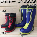 【一部欠品中】弘進ゴム マッキー J-2828 子供用ラバー...