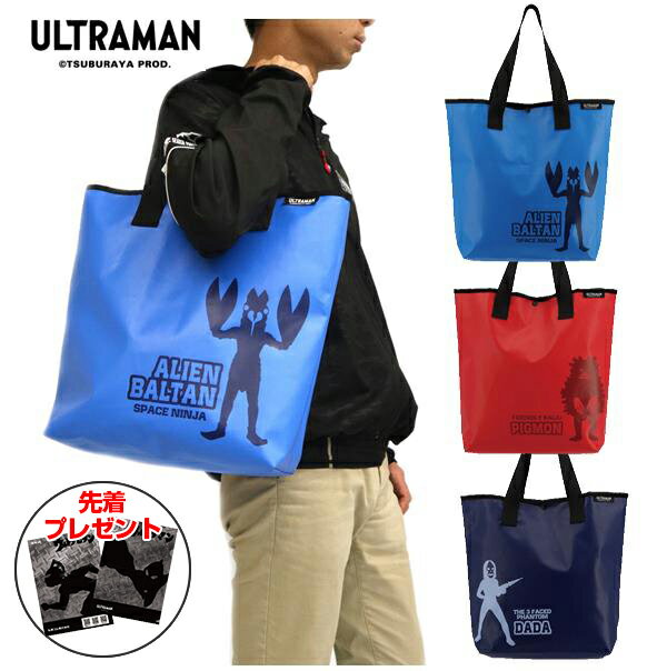 クリアランスセール！　トートバッグ　弘進ゴム ウルトラマン ULTRAMAN UT-07 レッドG0078BA ネイビーB..