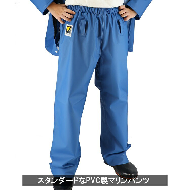 弘進ゴム MR-3712 マリンパンツ 水産合羽 漁業 トレパン ズボン 耐寒 完全防水 丈夫 上下別売【お取り..