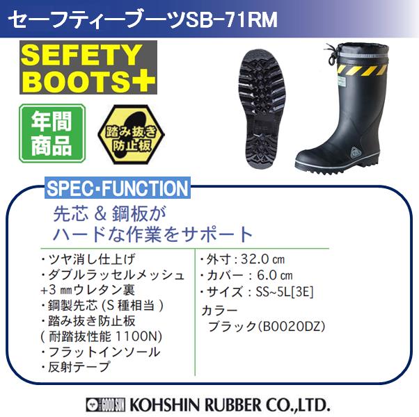 ����Ĺ�� ���ʥ��� �����եƥ����֡��� SB-71RM �֥�å� B0020DZ���ҳ���ư��Ĺ�� �����륷�����󥿥��ס�$ �ҳ��к�Ĺ�� ������ �ü�Ĺ�� Ĺ�� ����� ���� ����������� Ƨȴ���ɻ��������$