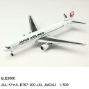 1/500スケールのJAL/全日空旅客機!! 【製品詳細】 ●メーカー：JAL/ジャル ●スケール：1/500 ●型番：BJE3000 ●JANコード：4897000369932 ※モニターの種類やパソコンの環境によって実際の商品の色と若干異なる場合がございます。 【エアプレーン　旅客機シリーズ】 ■BJE3000　JAL/ジャル/日本航空 B767-300 JAL JA634J 1/500 旅客機 ■BJE3002　JAL/ジャル/日本航空 B777-200 JAL JA772J 1/500 旅客機 ■BJE3006　JAL/ジャル/日本航空 777-300ER ダイキャストモデル 1/500 旅客機 ■BJE3007　JAL/ジャル/日本航空 777-300ER ダイキャストモデル 1/400 旅客機 ■BJE3011　JAL/ジャル/日本航空 B787-8 JALJA822J ダイキャストモデル 1/500 旅客機 ■BJE3021　JAL/ジャル/日本航空 JTA 737-400 ジンベエジェット 1/400 旅客機 ■BJE3022　JAL/ジャル/日本航空 JTA 737-400 ジンベエジェット 1/500 旅客機 ■BJE3023　JAL/ジャル/日本航空 JAL 737-800 ダイキャストモデル 1/400 旅客機 ■BJE3024　JAL/ジャル/日本航空 JAL 737-800 ダイキャストモデル 1/500 旅客機 ■BJE3025　JAL/ジャル/日本航空 JAL 767-300 ウイングレット付 ダイキャストモデル 1/400 旅客機 ■BJE3026　JAL/ジャル/日本航空 JAL 767-300 ウイングレット付 ダイキャストモデル 1/500 旅客機 ■BJQ1100　JAL/ジャル/日本航空 B767-300ER JAL JA654J 1/200 旅客機 ■BJQ1101　JAL/ジャル/日本航空 B777-200 JAL JA772J 1/200 旅客機 ■BJQ1118　JAL/ジャル/日本航空 B787-8 JAL JA822J 1/200 旅客機 ■BJQ1125　JAL/ジャル/日本航空 B777-300 JAL JA8941 1/200 旅客機 ■BJQ1143　JAL/ジャル/日本航空 JAL 737-800 スナップインモデル 1/200 旅客機 ■BJQ1150　JAL/ジャル/日本航空 MD-90 JAS 5号機 JA8066 1/150 旅客機 ■BJQ1165　JAL/ジャル/日本航空 JAL 777-300ER スナップインモデル 1/200 旅客機 ■BJQ1166　JAL/ジャル/日本航空 JAL A350-900 スナップインモデル 1/200　旅客機 ■BJQ1169　JAL/ジャル/日本航空 JTA B737-400 うちなーの翼 スナップインモデル 1/200　旅客機 ■BJQ1170　JAL/ジャル/日本航空 JTA 737-400 サクラジンベエスナップインモデル 1/200　旅客機 ■BJQ1171　JAL/ジャル/日本航空 JAL B787-9　スナップインモデル 1/200　旅客機 ■BJS1003　JAL/ジャル/日本航空 JAL 787-8 ダイキャストモデル 1/600　旅客機 ■BJS1004　JAL/ジャル/日本航空 JAL 777-200 ダイキャストモデル 1/600　旅客機 ※他の旅客機をお探しの方はこちらをクリックして下さい。 ※こちらの商品はお取り寄せ商品となります。製造メーカーにて欠品の場合はお待ちいただくか、誠に勝手ながらキャンセルをさせていただく場合が御座いますのであらかじめご了承下さい。