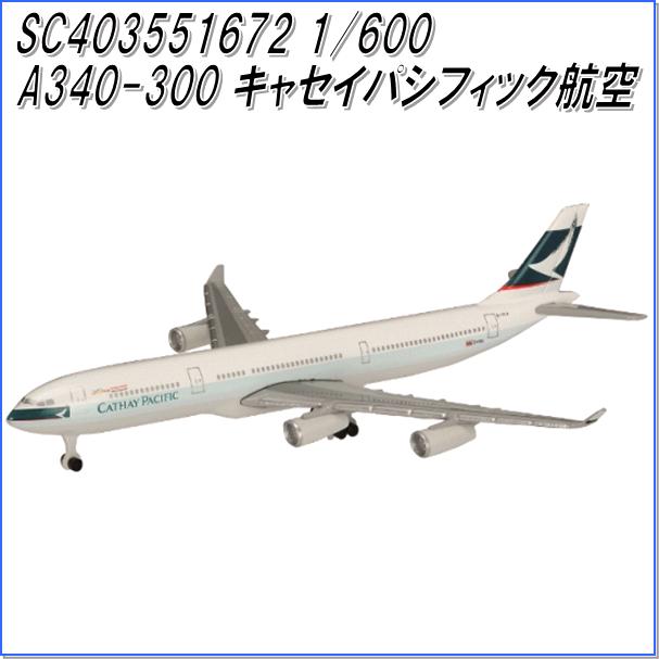 楽天市場】飛行機 模型 コンチネンタルの通販 楽天市場】飛行機 模型 コンチネンタルの通販