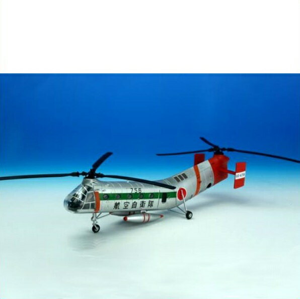 国際貿易　KBウィングス　IXKBW72104　H-21B航空自衛隊　救難航空隊ヘリコプター　1/72スケール【お取り寄せ商品】【自衛隊ヘリコプター、エアプレーン、模型】