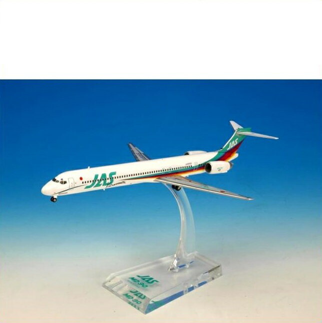 国際貿易 JALUX BJE3035 JAS MD-90 2号機 旅客機 1/200スケール【お取り寄せ商品】【日本航空 日本エアシステム 航空機 エアプレーン 模型】