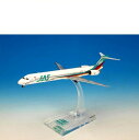 国際貿易 JALUX BJE3035 JAS MD-90 2号機 旅客機 1/200スケール【お取り寄せ商品】【日本航空 日本エアシステム 航空機 エアプレーン 模型】