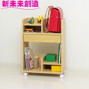 入学1年生 新入生 新学期 子供部屋 12154 ランドセル 収納ワゴン キャスター付き ナチュラル【メーカー直送品】【同梱/代引不可】【子ども部屋 ランドセル...