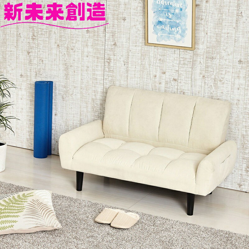 Rakuten - 【送料無料(北海道・沖縄・離島を除く)】28749 2P コーデュロイソファ ソファー ミルキーホワイト【メーカー直送品】【同梱／代引不可】【新生活応援 ソファ 2人用 2人掛け ひとり暮らし 学生 女性 おすすめ おススメ おしゃれ オシャレ かわいい 可愛い】