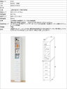 【送料無料(北海道・沖縄・離島を除く)】クロシオ　27047　鏡面すきま収納 タオルストッカーW25　ホワイト【組み立て式】【メーカー直送】【同梱／代引不可】【多目的収納、キッチン収納、リビング収納、ランドリー収納】 2