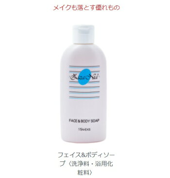 リバーヴ　ZizaNia　フェイス&ボディソープ　300ml【洗浄料・浴用化粧料】【マコモ/まこも/真菰/ジザニア/気仙沼】【メーカー直送品】【代引/同梱不可】