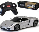 ミムゴ MG-RCP24F　PORSCHE 918 Spyder ポルシェ918スパイダー　ラジコンカー　1/24スケール シルバー【ラジコンカー】【メーカー直送】【同梱/代引不可】