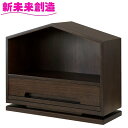 仏壇 コンパクト ミニ マンションサイズ IBA-009 インテリアミニ仏壇 Tsuzuri ツヅリ ブラウン ウォールナット iba009【メーカー直送品】【同梱/代引不可】【仏具 ペット 小さい仏壇 コンパクト マンション 収納 おすすめ】