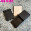 【送料無料(沖縄・離島を除く)】財布 レザー 革 皮 KC,s ケーシーズ KIB300 マネークリップ クリップオン タイプ1 カウハイド KIB-300【お取り寄せ商品】【ケイシイズ LEATHER CRAFT 二つ折り財布 マネークリップ 父の日 プレゼント おすすめ おススメ】