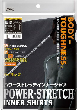 【ネコポス対応品1】【9017064】OTAFUKU GLOVE JW-170 BTパワーストレッチ ハイネックシャツ ブラック【お取り寄せ商品】【おたふく手袋、スポーツウェア、コンプレッション、作業衣料、防寒ウエア】